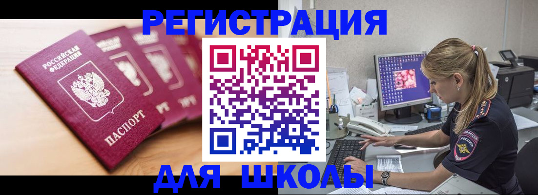 временная регистрация госуслуги в Рязани